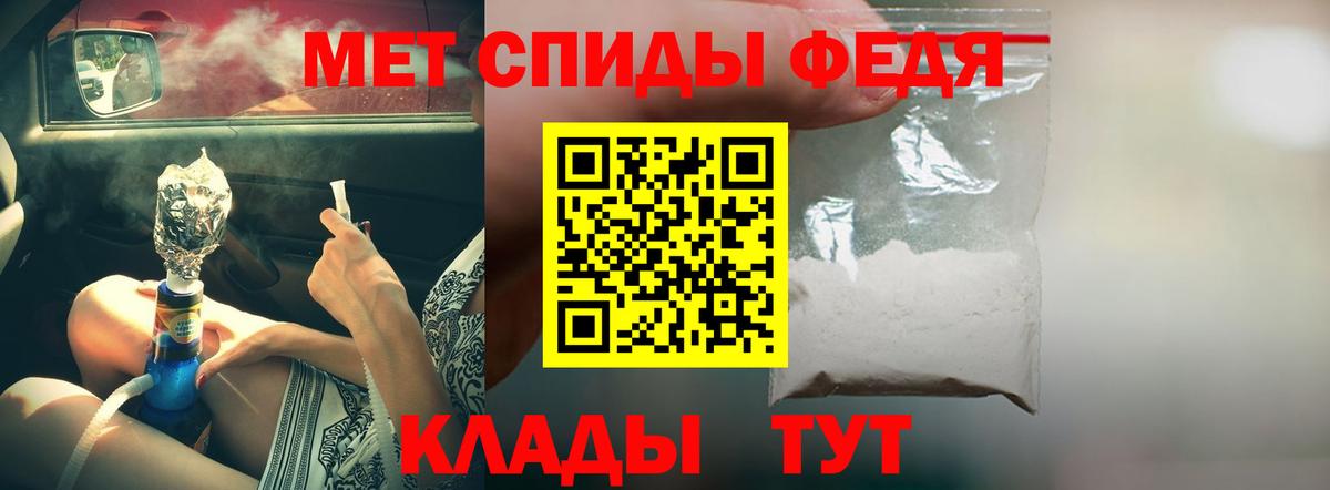 Татарск  Amphetamine 98%  Амфетамин  Вход с VPN 