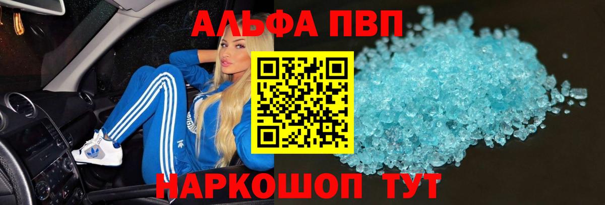 А ПВП СК Татарск