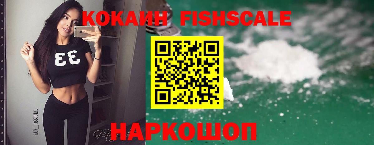 КОКАИН  Вход с VPN  Татарск  Cocaine 98%  КОКАИН Columbia 