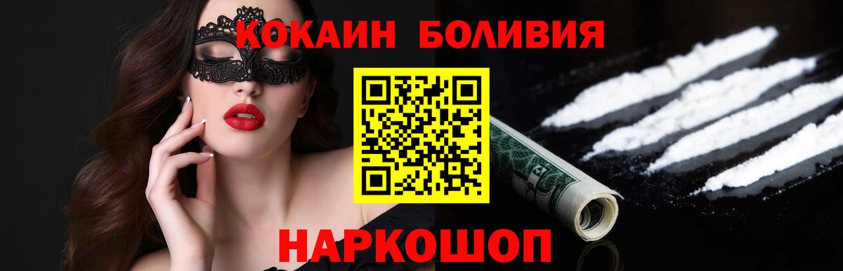 Cocaine 97% Татарск