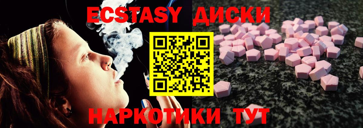 Ecstasy Philipp Plein Татарск