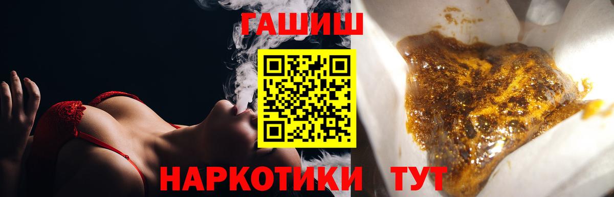 ГАШ 40% ТГК Татарск