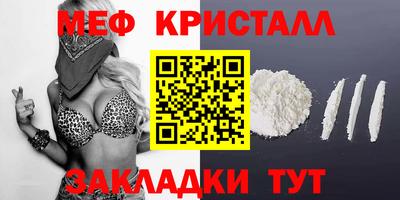 гидра Наро-Фоминск