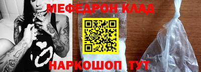 мефедрон VHQ Нарткала