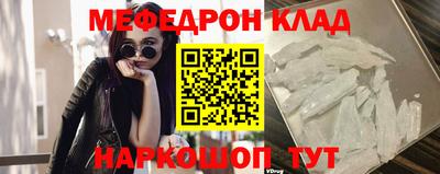 мефедрон VHQ Нарткала