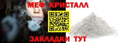 мефедрон VHQ Нарткала