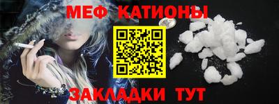 мефедрон VHQ Нарткала
