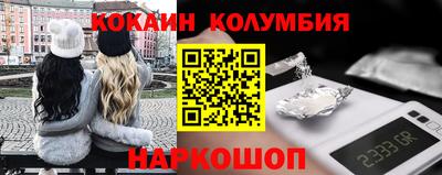 мефедрон VHQ Нарткала