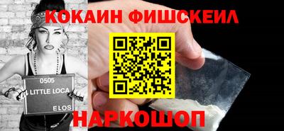 мефедрон VHQ Нарткала