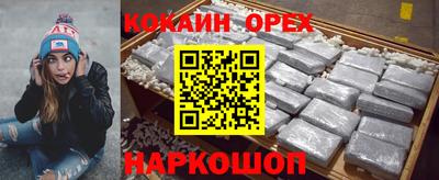 мефедрон VHQ Нарткала