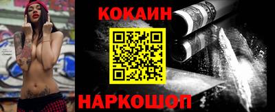 гидра Наро-Фоминск