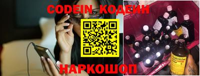 гидра Наро-Фоминск