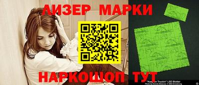 гидра Наро-Фоминск