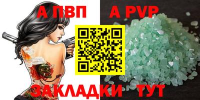 гидра Наро-Фоминск