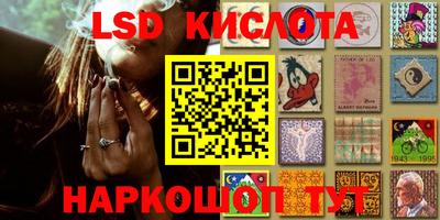 гидра Наро-Фоминск
