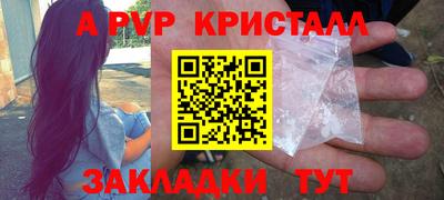 мефедрон VHQ Нарткала
