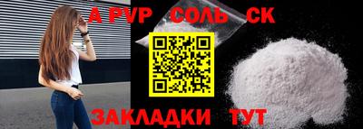 мефедрон VHQ Нарткала