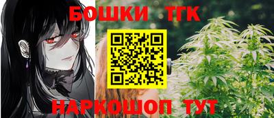 гидра Наро-Фоминск