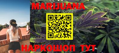 гидра Наро-Фоминск