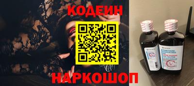 гидра Наро-Фоминск