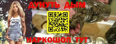 гидра Наро-Фоминск