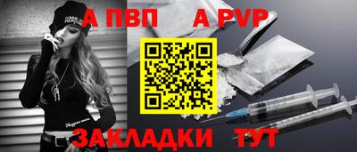 мефедрон VHQ Нарткала