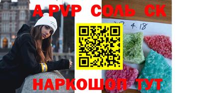 гидра Наро-Фоминск