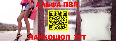гидра Наро-Фоминск