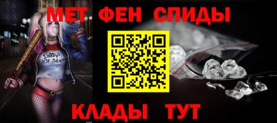 мефедрон VHQ Нарткала