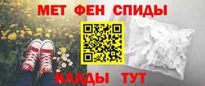 мефедрон VHQ Нарткала