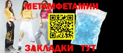 мефедрон VHQ Нарткала