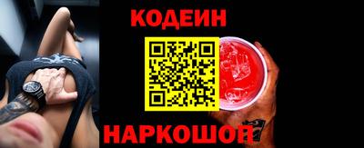 мефедрон VHQ Нарткала