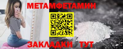 мефедрон VHQ Нарткала