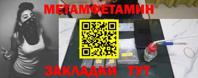 мефедрон VHQ Нарткала