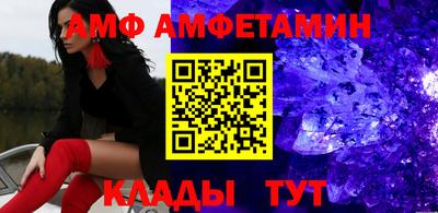 гидра Наро-Фоминск