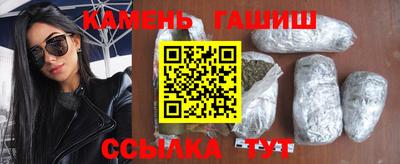 гидра Наро-Фоминск