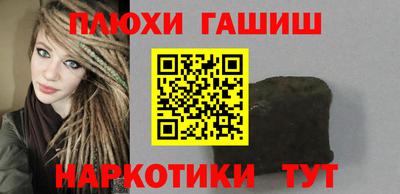 гидра Наро-Фоминск