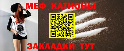 гидра Наро-Фоминск