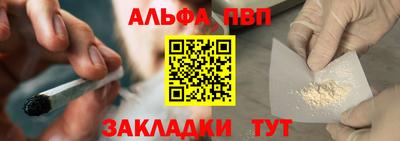 мефедрон VHQ Нарткала