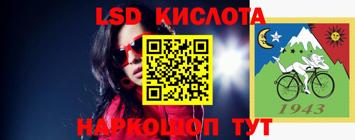 Татарск  ЛСД экстази ecstasy  Вход с VPN 