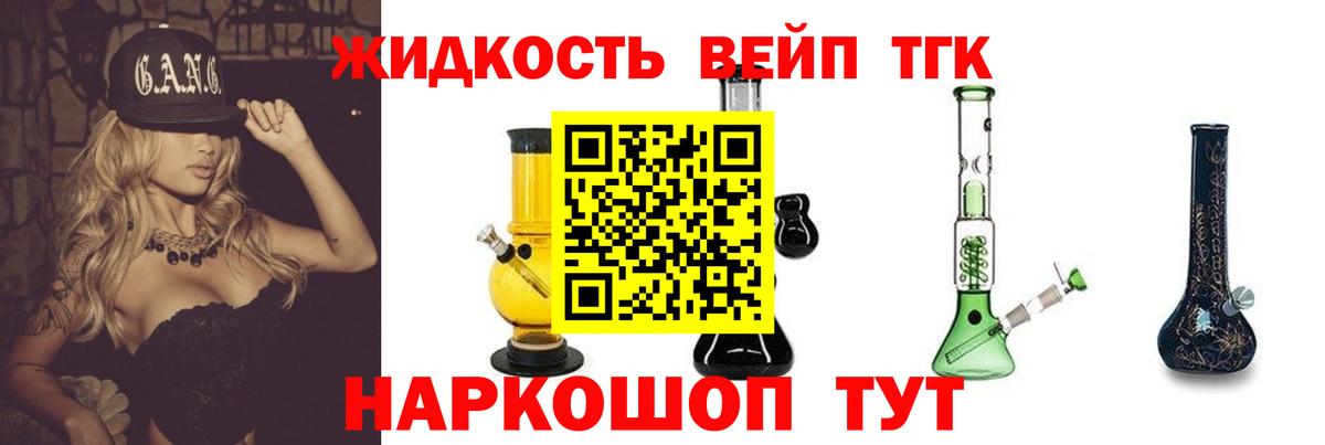 ТГК концентрат Татарск