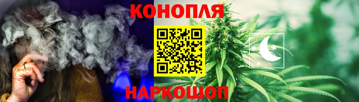 Татарск  Канабис LSD WEED  Вход с VPN  МАРИХУАНА SATIVA & INDICA 
